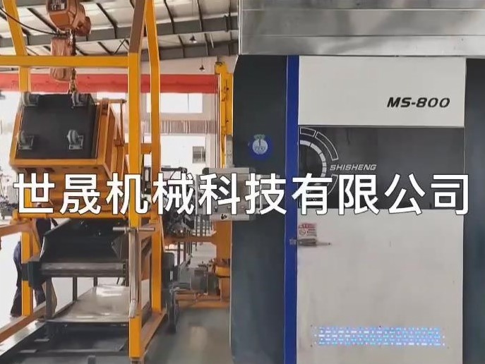 MS800全自動可傾斜式達克羅涂覆機運行視頻